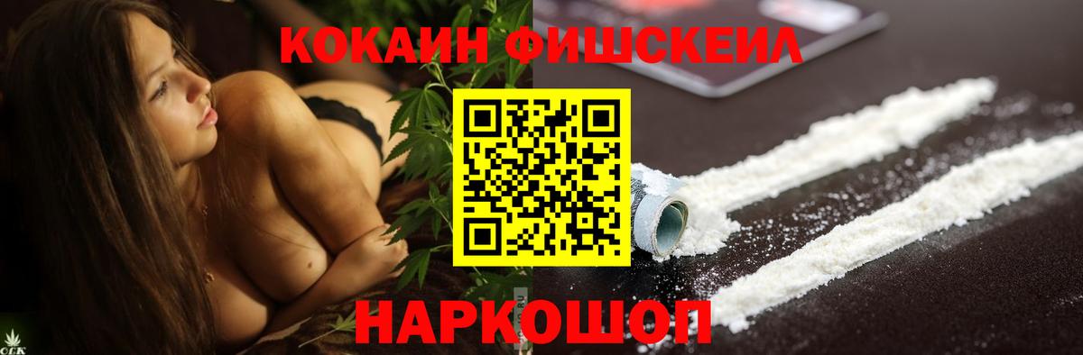 Cocaine 98% Салават