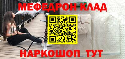 прущие крисы Бузулук