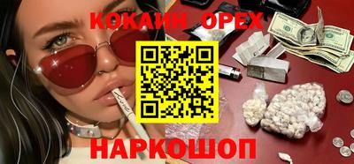 прущие крисы Бузулук