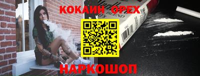 прущие крисы Бузулук