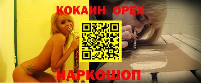 эйфоретик Бугуруслан