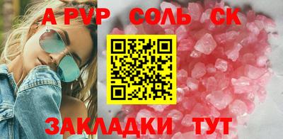 прущие крисы Бузулук