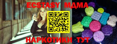 прущие крисы Бузулук