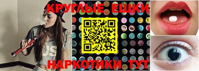 прущие крисы Бузулук