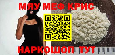прущие крисы Бузулук
