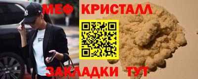 эйфоретик Бугуруслан