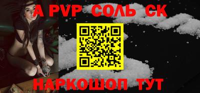 прущие крисы Бузулук