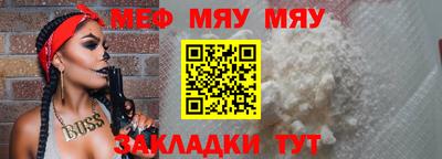 эйфоретик Бугуруслан
