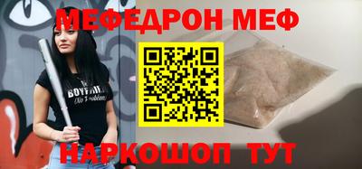 прущие крисы Бузулук
