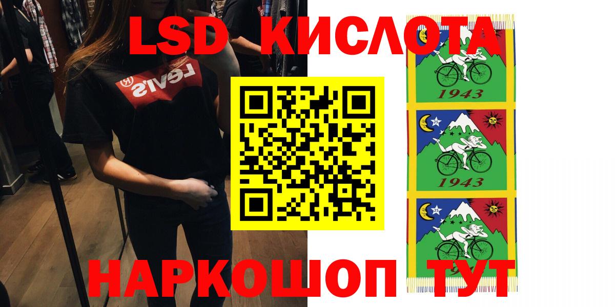 Лсд 25 экстази  LSD-25 экстази кислота  Вход с VPN  Лсд 25 экстази ecstasy  Салават 