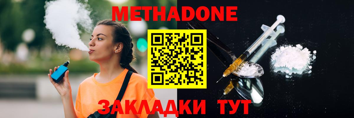 Салават  OMG ссылка  Вход с VPN  Метадон кристалл 