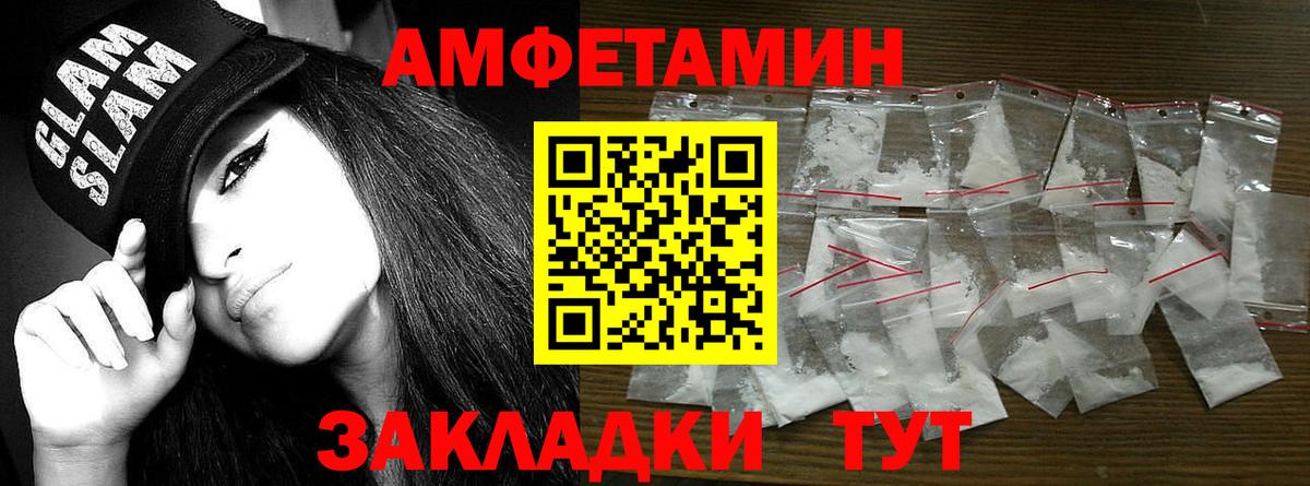 Метамфетамин Methamphetamine Салават