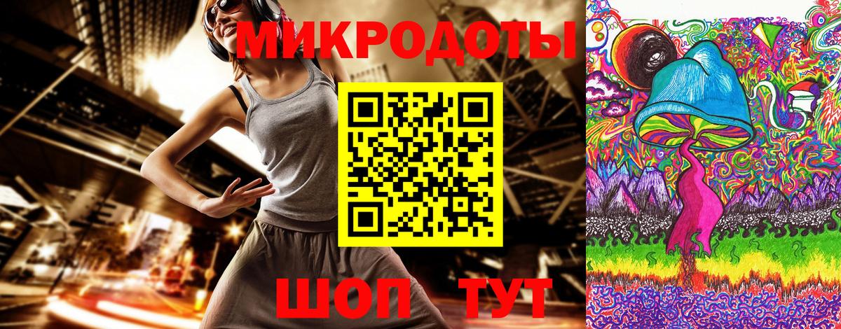 Салават  Галлюциногенные грибы MAGIC MUSHROOMS  Вход с VPN 