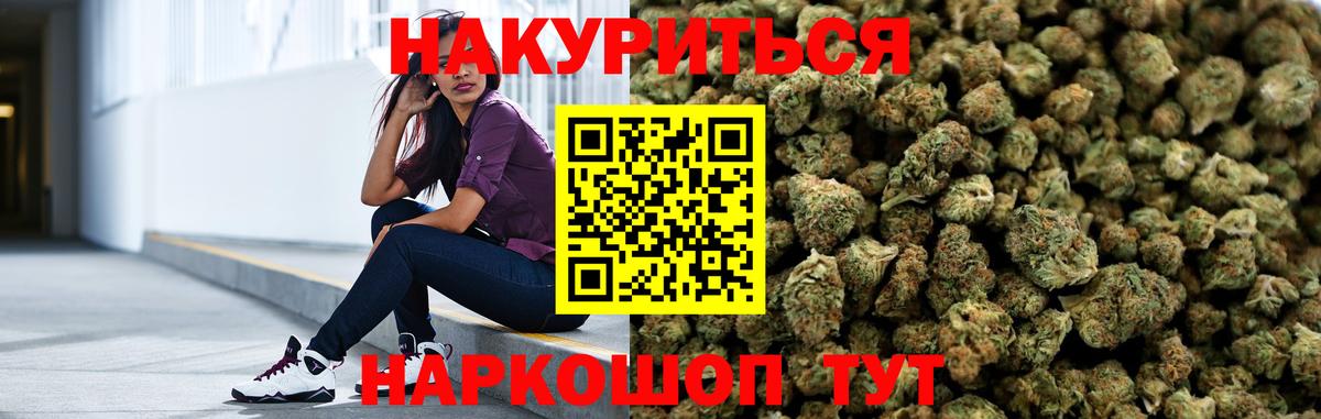 Бошки марихуана индика  Марихуана White Widow  Вход с VPN  Марихуана план  Салават 